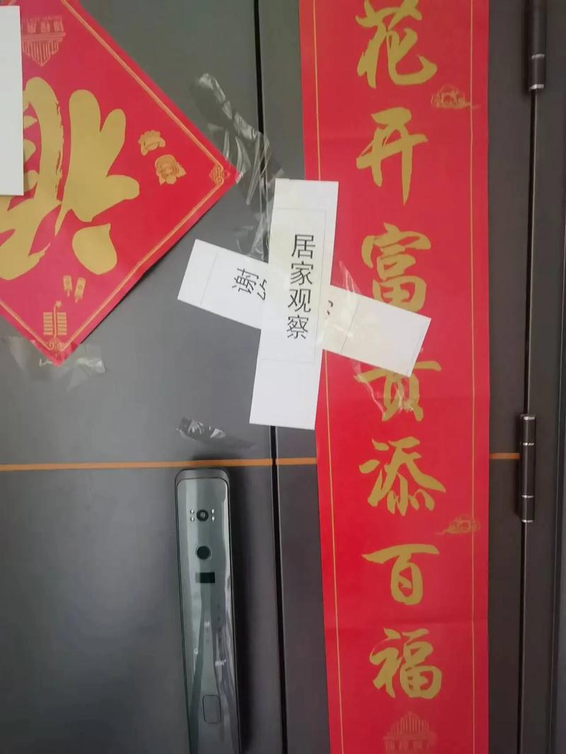 详细阅读:石家庄疫情新政第13天封控延长,居家隔离感悟及高考倒计时 石家庄疫情新政第13天封控延长,居家隔离感悟及高考倒计时