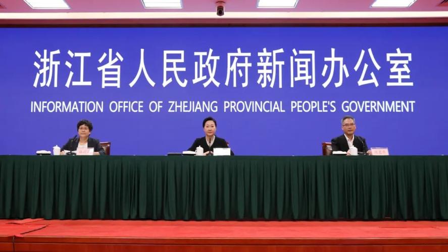 浙江新冠肺炎疫情防控新闻发布会要点及疫情最新情况