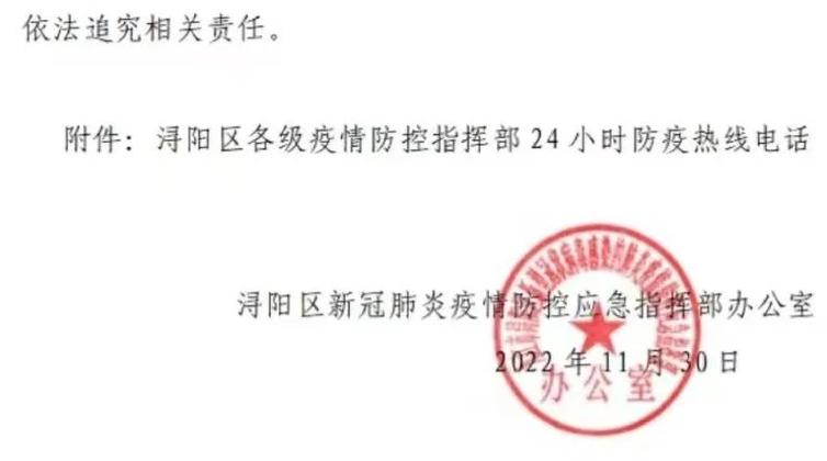 _九江最新肺炎疫情发布_九江疫情防控最新通报