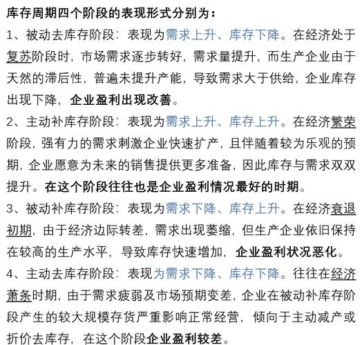 疫情下服装厂的困境：产能、库存、利润及市场现状全解析