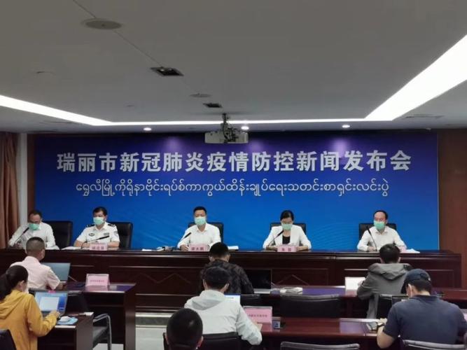 云南瑞丽最新消息：旅游安全、人员进出及疫情防控情况