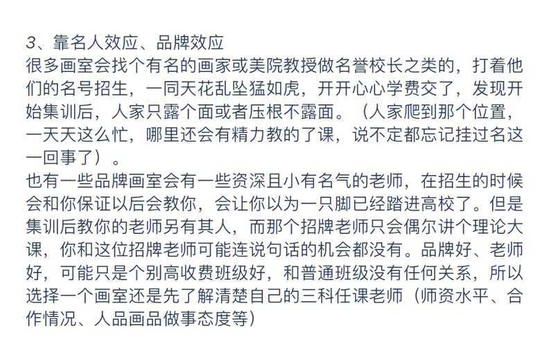 江西全南高考美术画室集训班推荐，避坑指南看这里