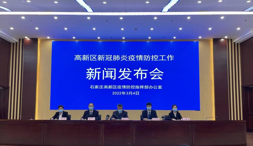 河北商贸学校疫情最新消息：学生确诊，学校封闭及防控情况