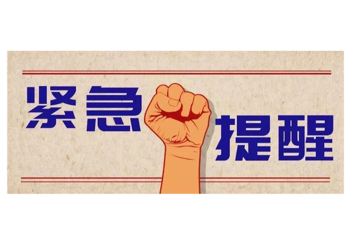 张家界疫情成都轨迹图_张家界疫情成都轨迹查询_