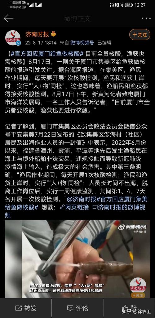 创无疫情社区工作方案_社区创汇疫情防控简报_