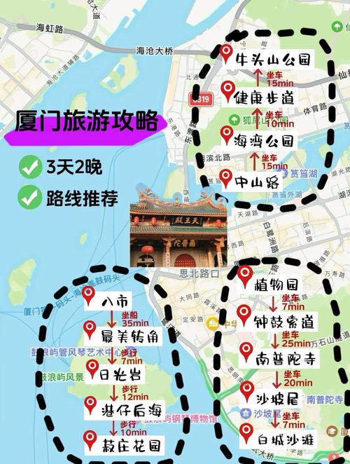 管控区域啥意思？十一长假去厦门旅游合适吗？