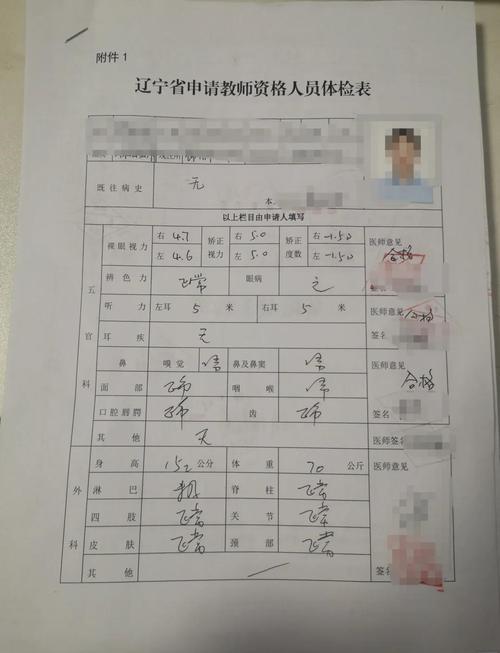 锦州疫情最新消息今天新增病例_锦州疫情最新消息8例_