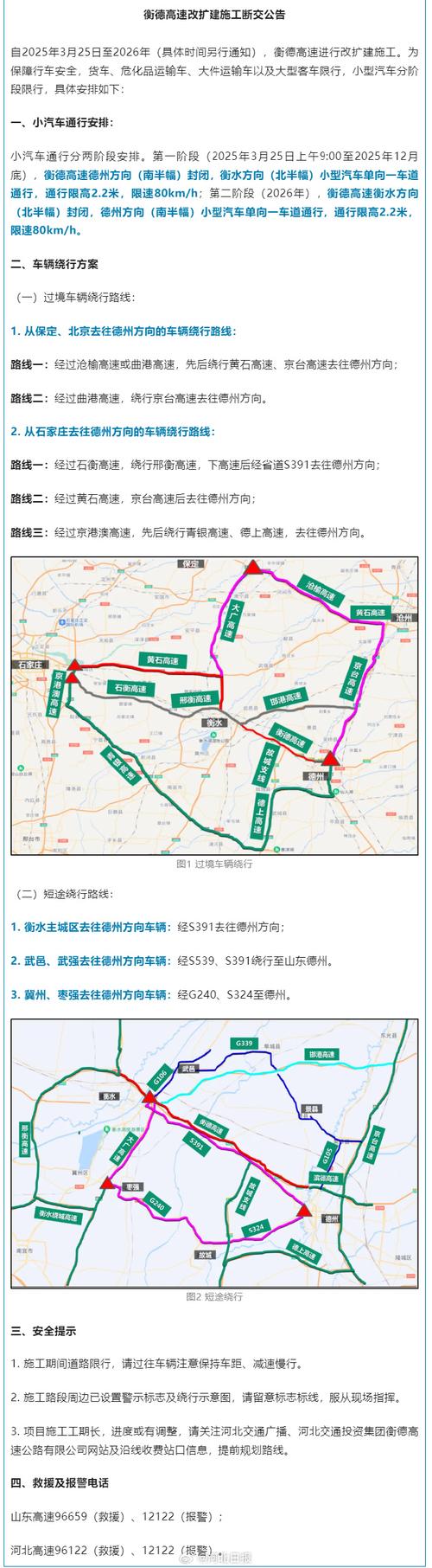 广水新闻最新闻_广水新冠疫情最新消息_