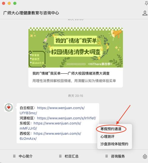 _心理危机援助热线_心理危机咨询热线
