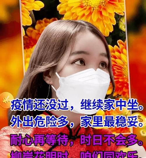 _疫情早间问候_疫情问候早安的图片