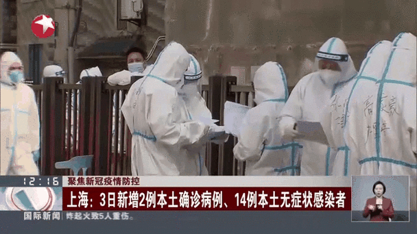 疫情最新数据：全国确诊情况、变异株动态及各地新增病例详情