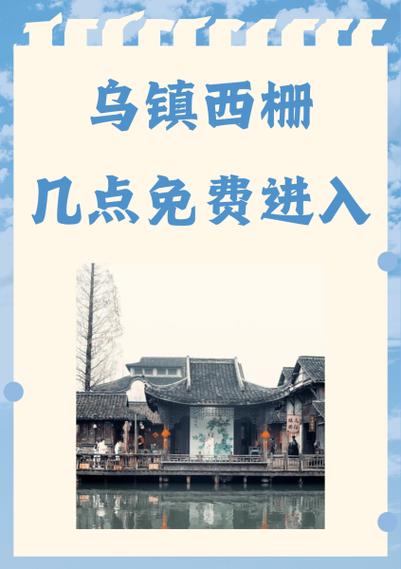 _疫情桐乡最新消息今天封城了_疫情最新数据消息桐乡