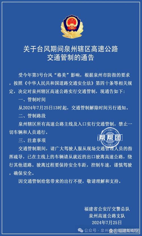 _柘荣新型冠状病毒_柘荣疫情通报
