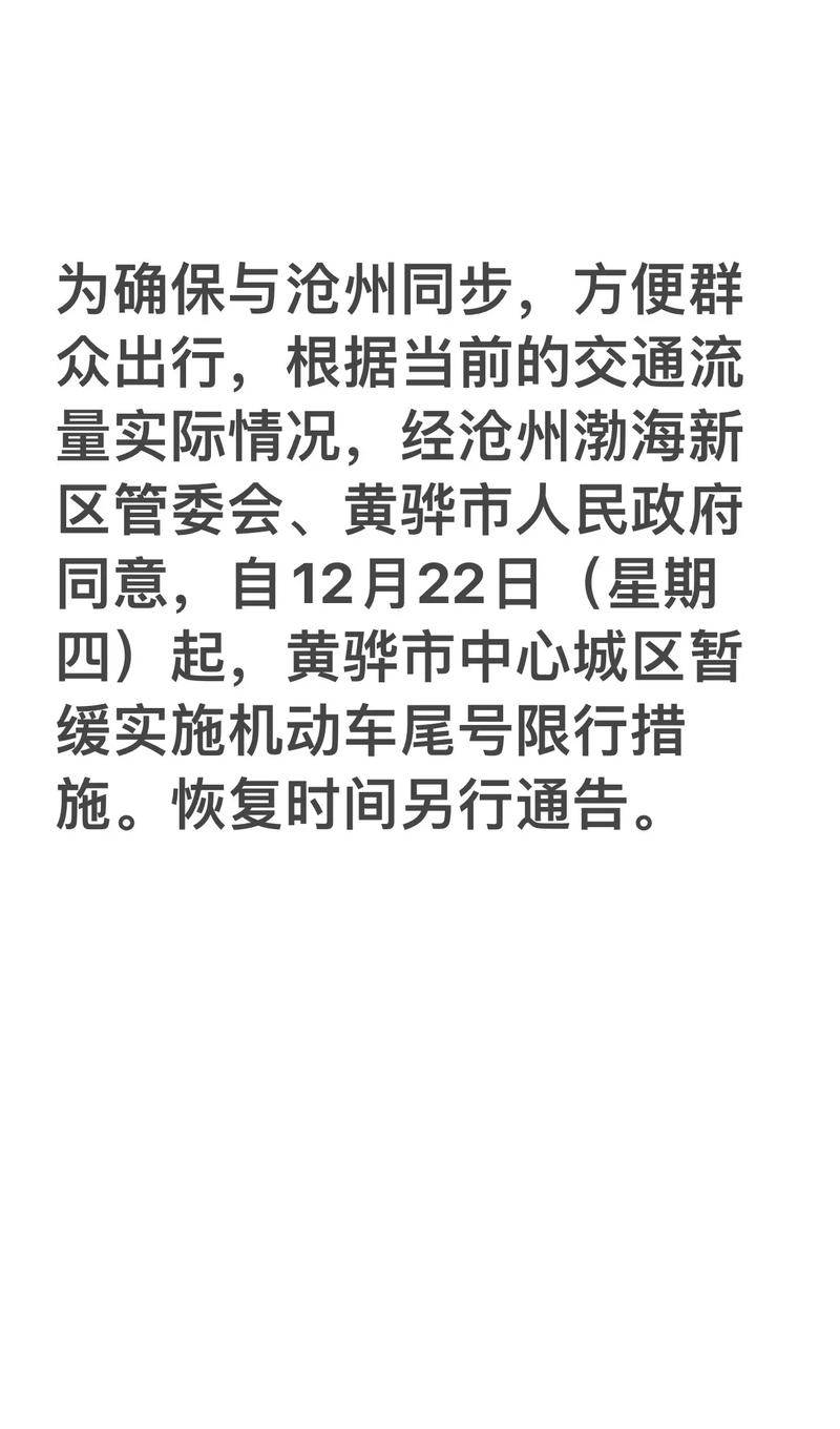 蓬莱疫情日照通报情况__蓬莱疫情日照通报最新