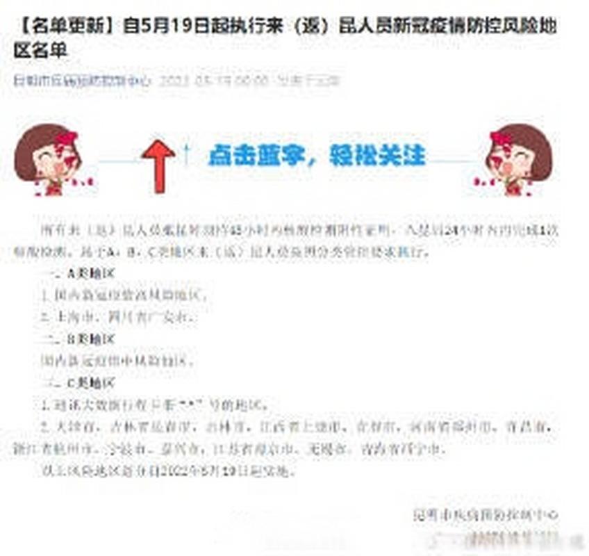 昆山疫情防控中心咨询电话_昆山小区疫情防控通知_