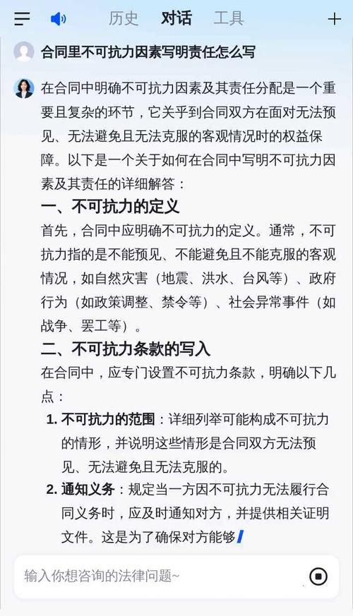 突发疫情是否属于不可抗力？如何判定及对民事责任有何影响？