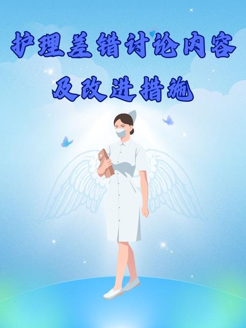 _护士疫情职责是什么_护士疫情防控职责