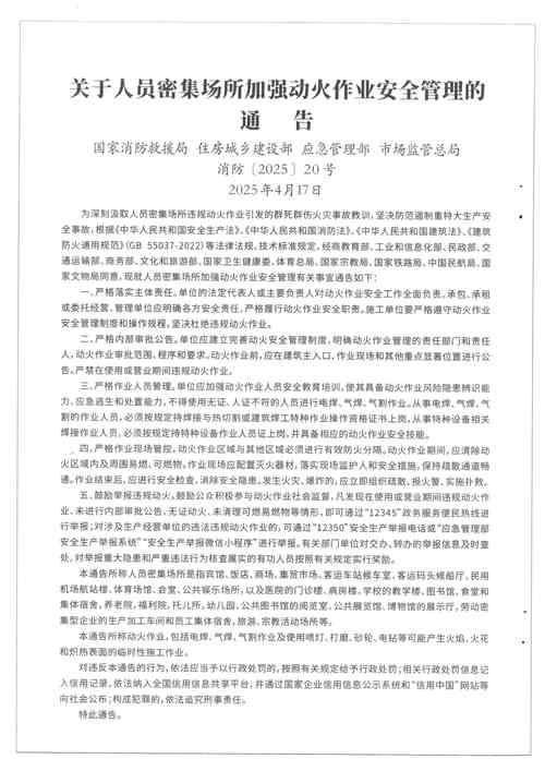 常德临澧县寻找次密接人员通告及长沙等地疾控紧急提醒