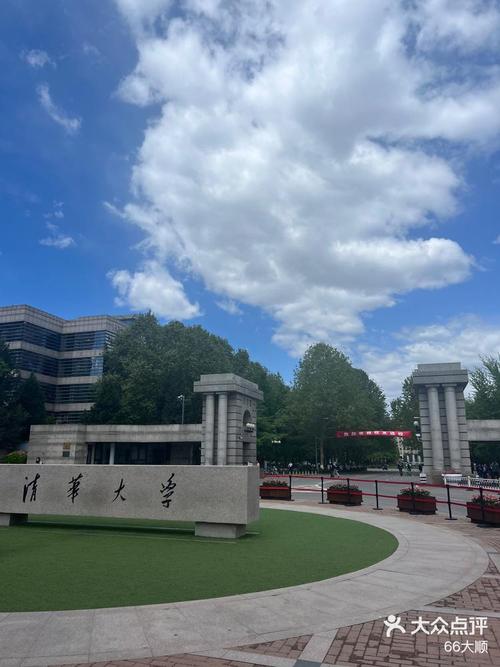 清华大学防疫政策_清华大学新冠疫苗接种通知_