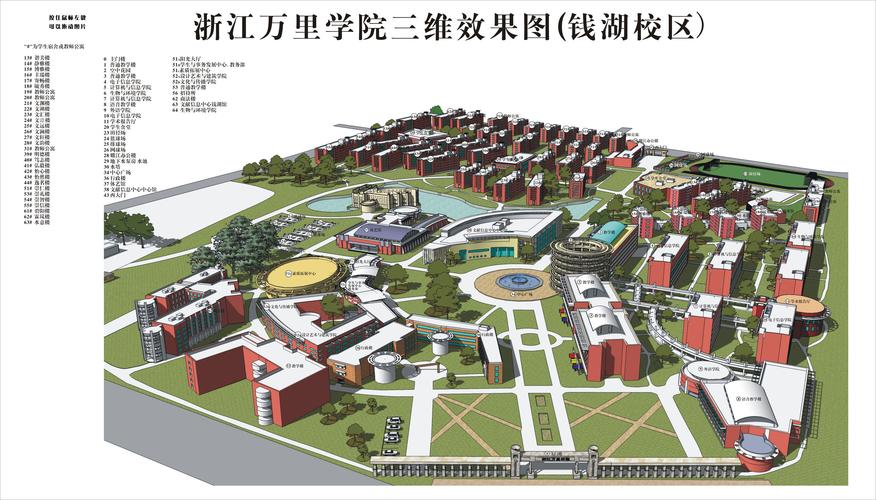 宁波浙江万里学院疫情最新消息，首例感染者及校区管控情况