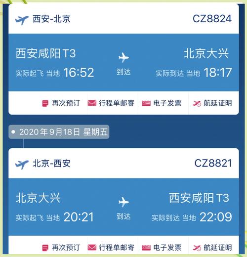 博乐到西安需隔离吗？西安至博乐航班情况及务工包机信息