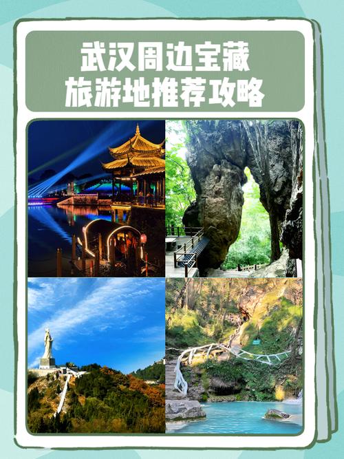 疫情期间旅游好去处推荐，国内外安全又好玩的地方都有