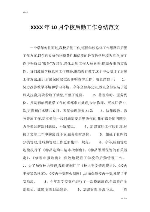 通州疫情_通州疫情通报_