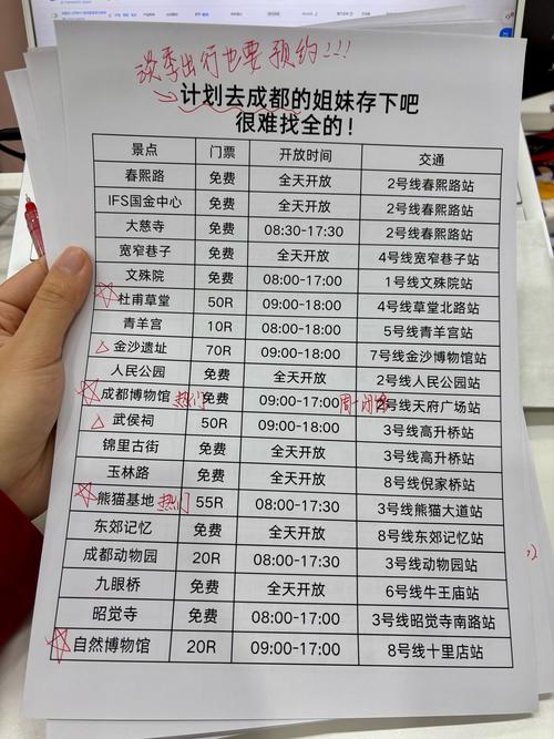 离蓉啥意思？是指离开成都去外省，也是成长经历