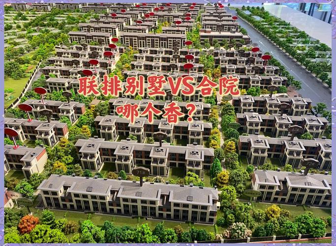 中浩清溪庄园限购吗__中浩青溪庄园二手房