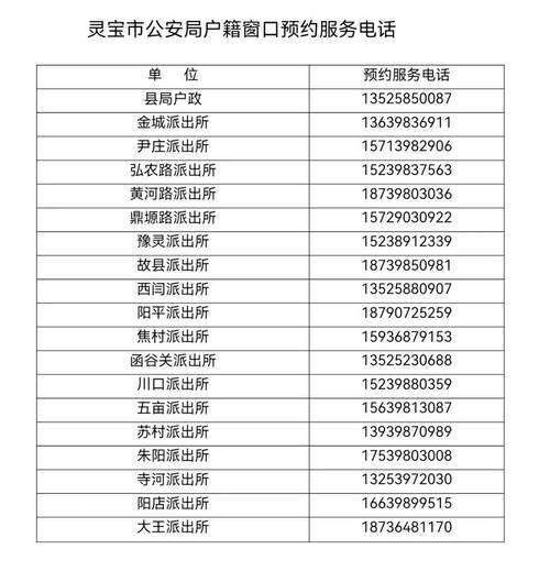 额济纳旗疫情处于持续发展阶段__额济纳旗疫情溯源