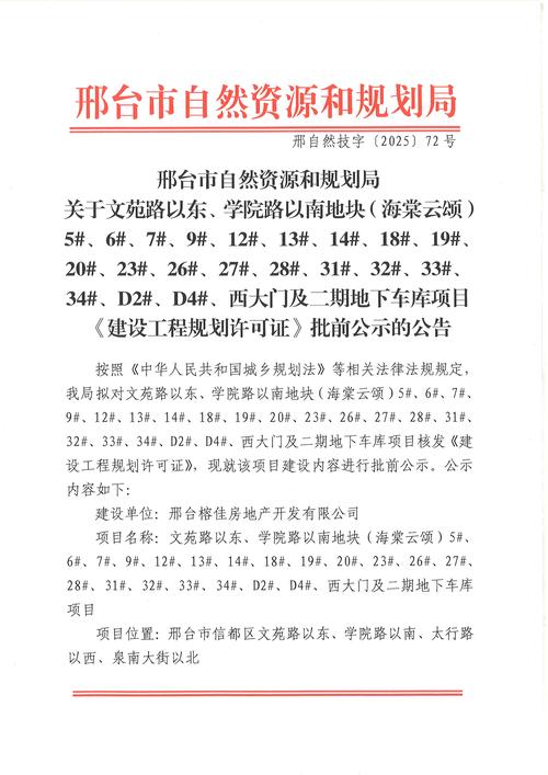 新疆疫情解封能最新时候数据嘛__新疆疫情解封政策调整
