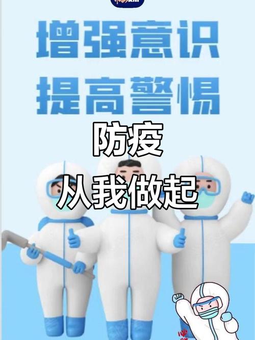 疫情防控宣传标语及措施：戴口罩少外出，打赢防控阻击战