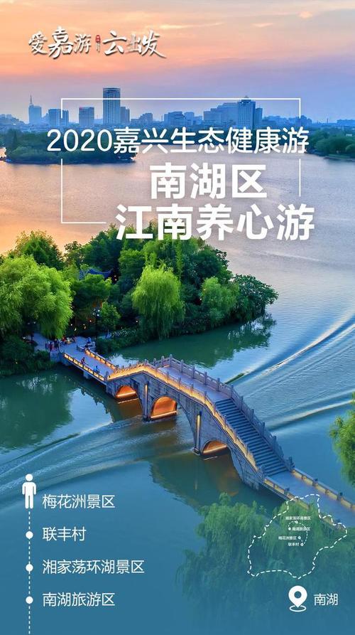 嘉兴嘉善平湖疫情情况及西塘有无疫情相关消息汇总