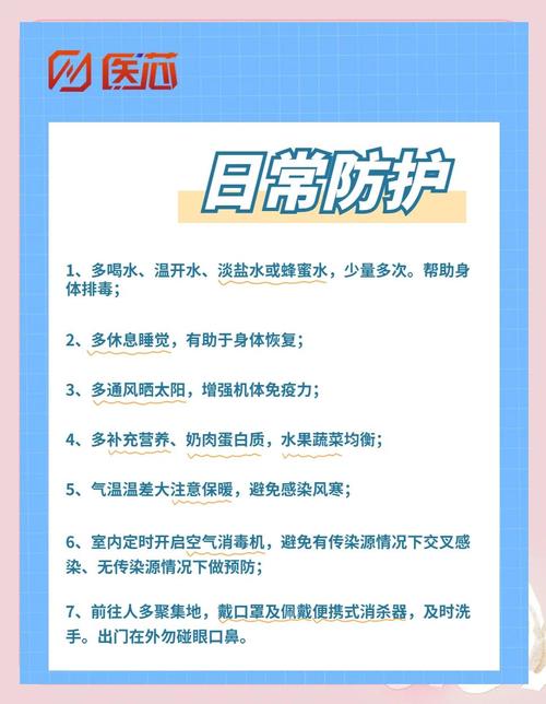 都江堰人注意！四川疫情响应变二级，这些防护事项要做好