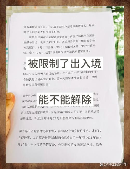 邢台临城县疫情防控消息：人员流动限制及防控措施要求