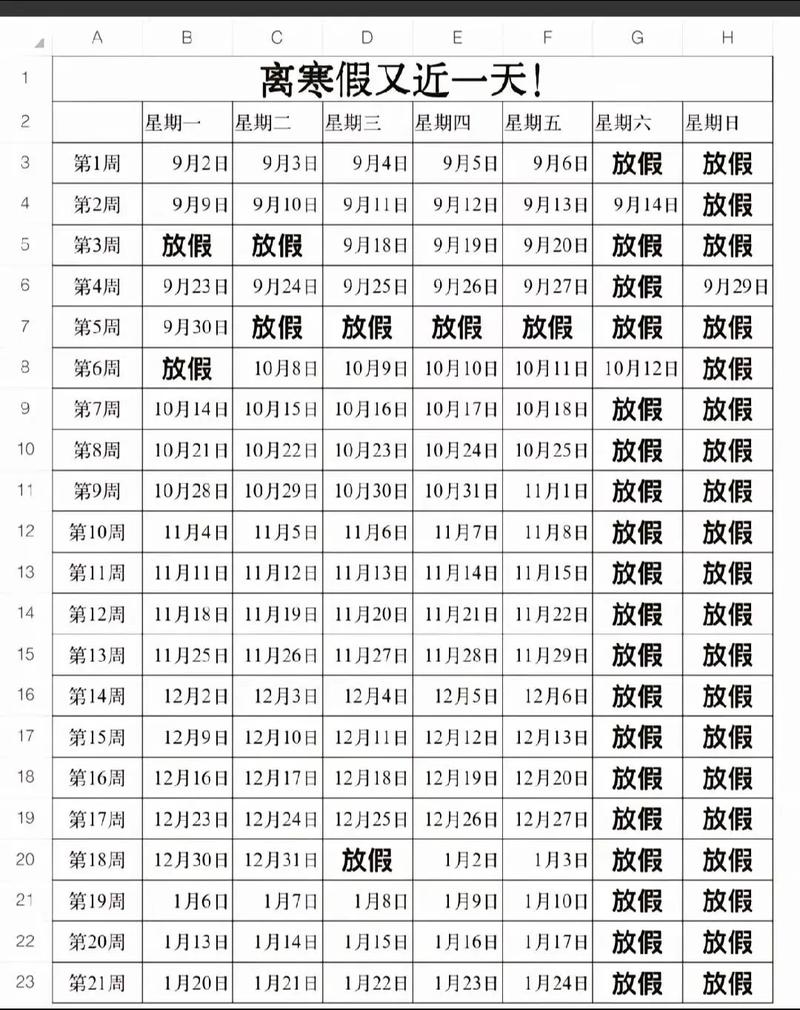 哈尔滨疫情通报_哈尔滨疫情最新信息专报_