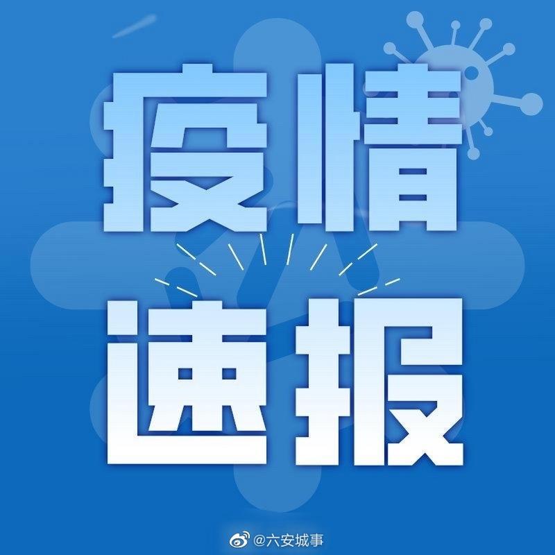 绿城花园属于哪个社区_绿园小区疫情_