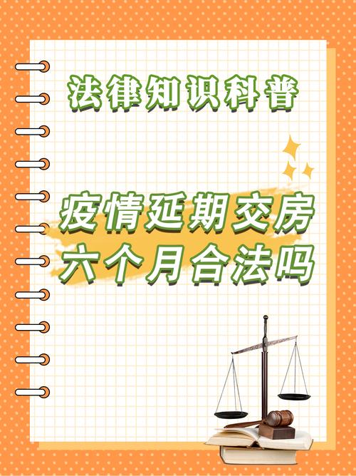 国家关于疫情的政策有哪些__国家政策2021疫情政策