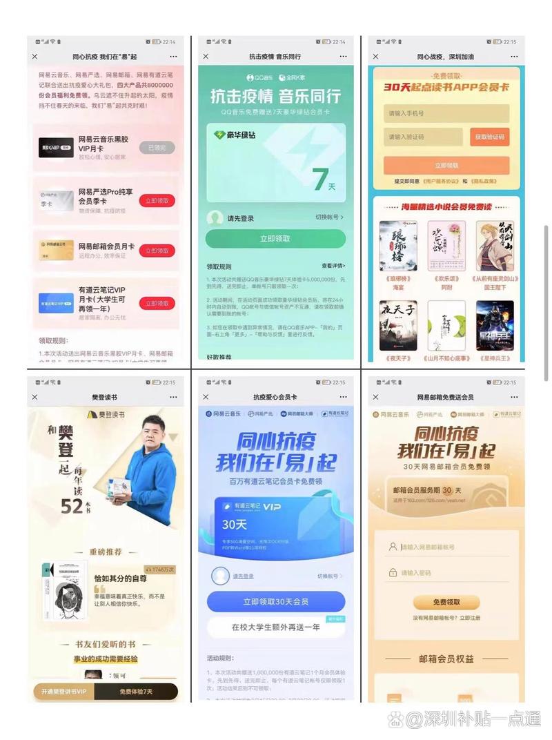 _2020疫情租金减免通知_减免租金疫情