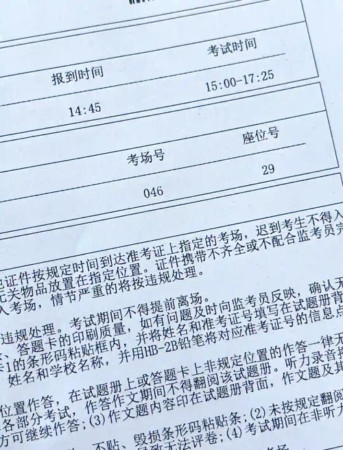 英语六级准考证在哪打印？官网及打印步骤全知道