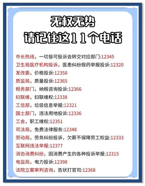 湖北省教育电话号码_湖北省教育厅查询码怎么用_