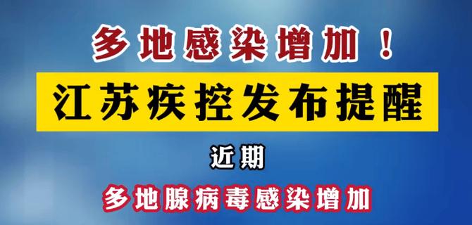 3月全国本土感染者10万多例，清明不建议跨省踏青旅行原因