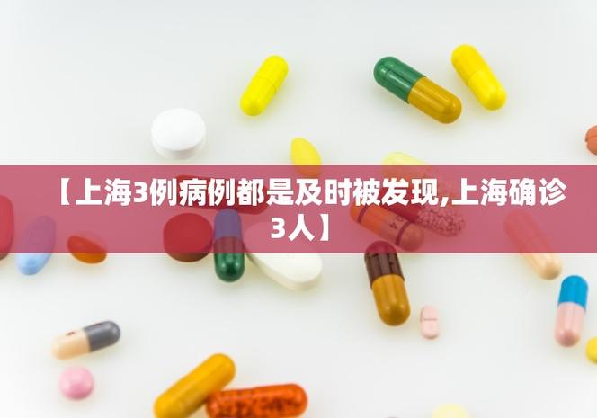 _安徽无新增确诊病例_安徽确诊一例无症状感染者