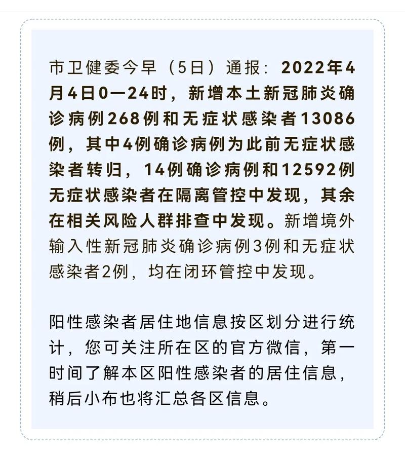 31省份新增本土确诊176例及无症状感染者939例详情