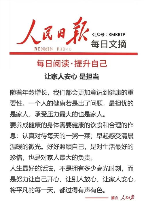 结合新冠疫情谈如何坚持以人为本，凸显人民生命健康首位