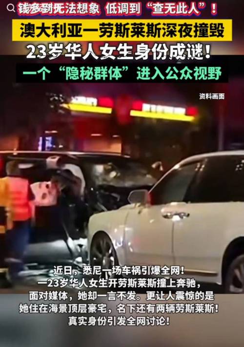 住美七年或开豪车就高人一等？这些口出狂言的行为引热议