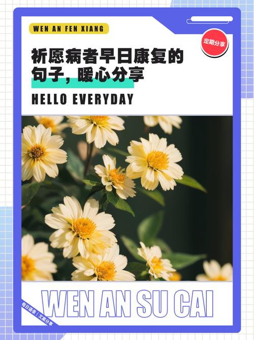 期盼疫情早日结束的唯美句子，愿山河无恙人间皆安