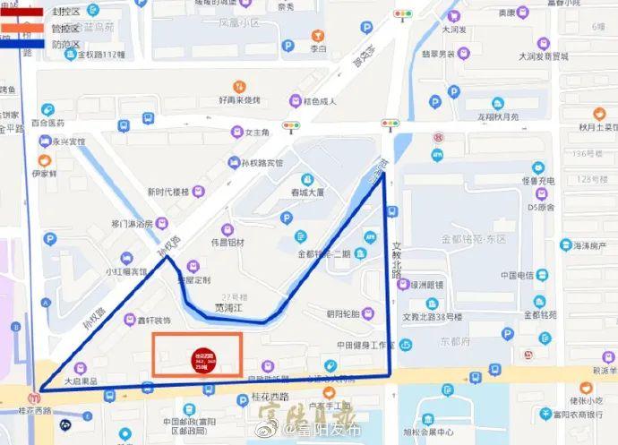 宁波往返杭州富阳疫情防控政策（持续更新）及相关封控区信息