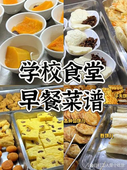 西湖好吃的早餐_西湖边上的早餐店推荐_