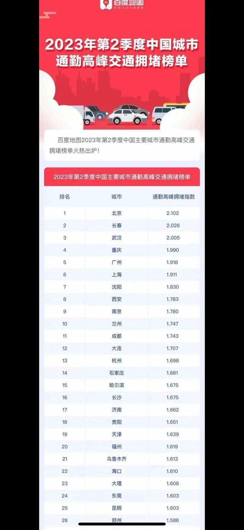 南浦疫情_南浦疫情最新消息今天_